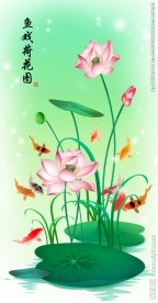 荷花鲤鱼玄关背景
