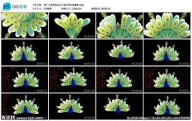 孔雀开屏动画素材孔雀舞LED