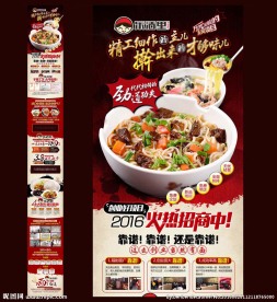 面条招商（无代码）