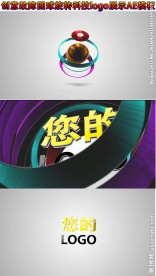 创意故障圆球logo展示AE
