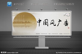 中国风高速路高炮广告