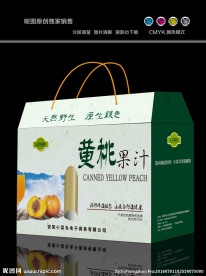 黄桃包装展开图