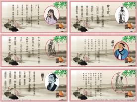 诸葛亮名言图片大全 诸葛亮名言设计素材 诸葛亮名言模板下载 诸葛亮名言图库 昵图网soso Nipic Com