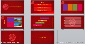 红色喜庆节日汇报婚庆ppt模板