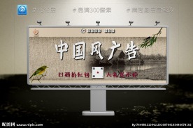 中国风高速路高炮广告