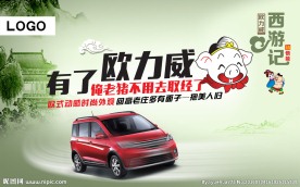 欧力威微信