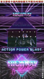 AE模板复古游戏卡通风格标题