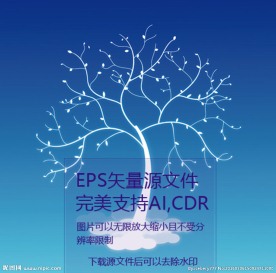 原创抽象树枝图形