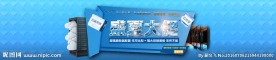 盛夏大促轮播图    云服务