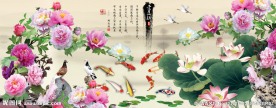富贵有余