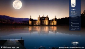 企业形象 房地产广告 楼书