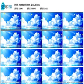 蓝天白云纸飞机儿童背景晚会视频