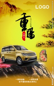 重阳节   欧诺 微信