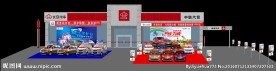 长安汽车4S店效果图