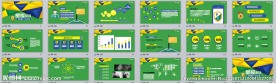 绿色卡通模板