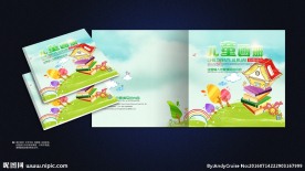 儿童画册封面