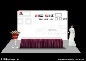 品鉴会效果
