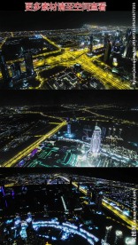 鸟瞰大城市夜景公路车流高清实拍