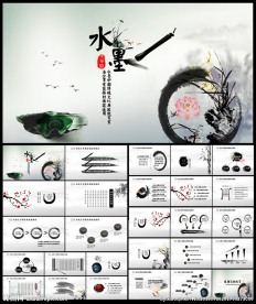 水墨中国风古典艺术PPT