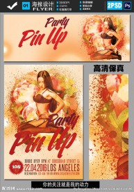 酒吧嘉宾