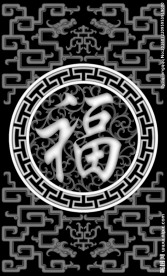 精品福字镂空挂屏