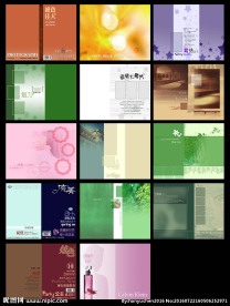 婚纱摄影画册魔法公主写真