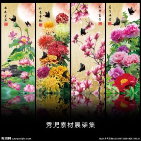 精美屏风花草设计图片