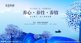 高逼格地产别墅户外广告