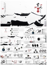 水墨古建筑中国风动态PPT