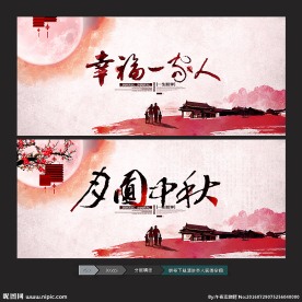 幸福一家