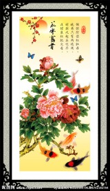 花开富贵