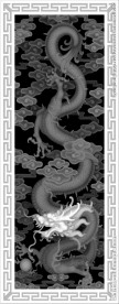 精品龙灰度图