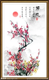 国画梅花