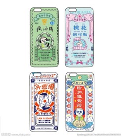 二三中医馆手机壳