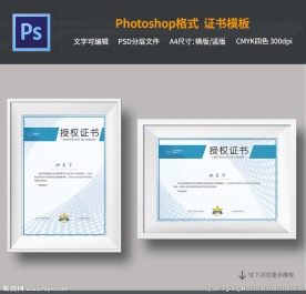 公司授权书模板