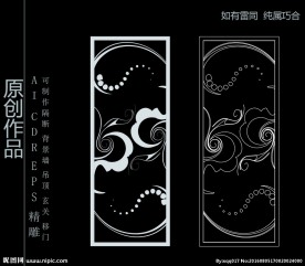 镂空雕花 移门图案