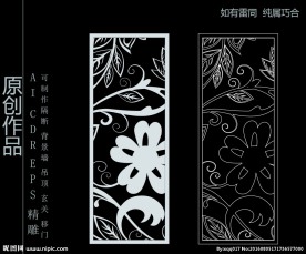 镂空雕花 移门图案