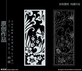 镂空雕花 移门图案