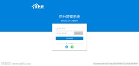 工作人员后台管理系统