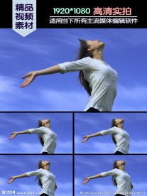 美女张开双臂迎风