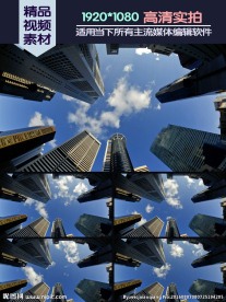 仰拍新加坡CBD商业中心高楼群