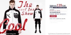 男装淘宝天猫海报设计