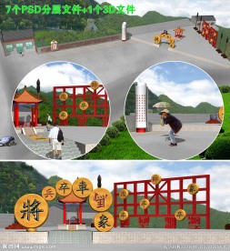 休闲文化广场(含贴图)