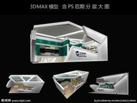 会展展位设计