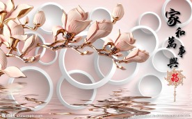 彩雕家和万事兴背景