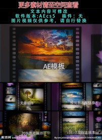 胶片风格图文展示AE模板