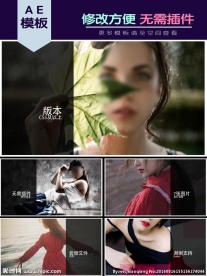 幻灯片照片介绍AE模板