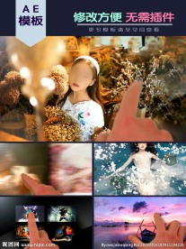 触屏幻灯片ae模板