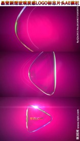玻璃质感LOGO标志AE模板
