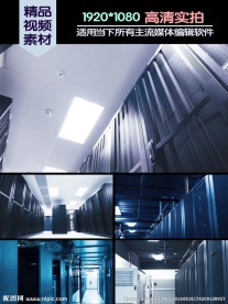 网络数据机房服务器